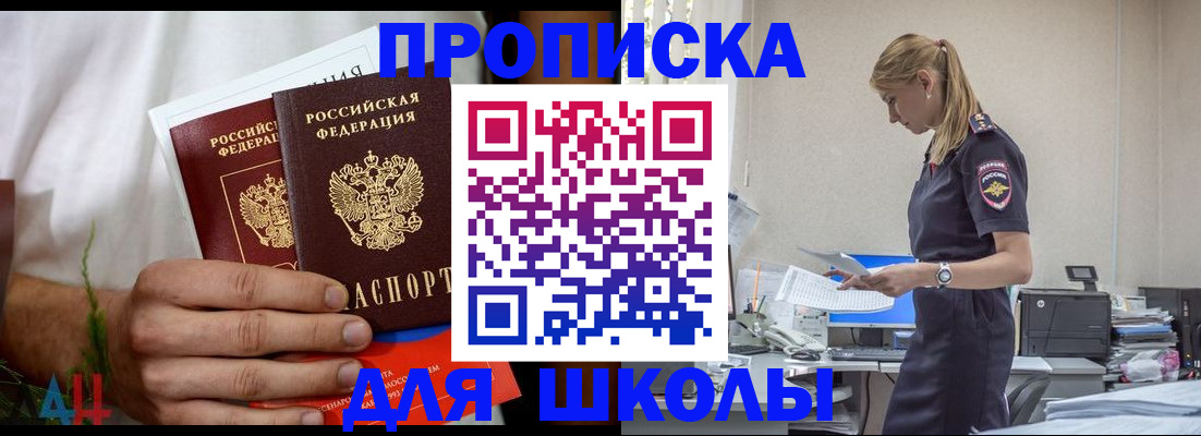 временная регистрация поиск в Югорске